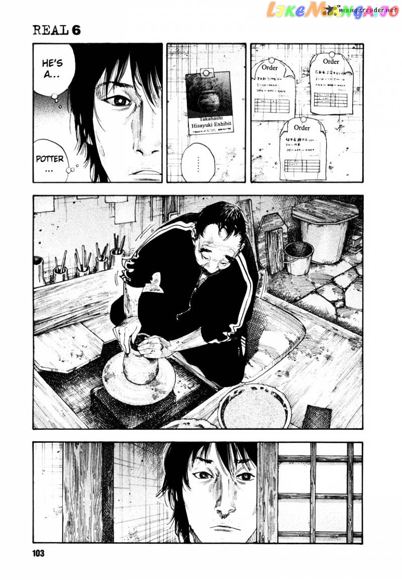 Real, Chapter 33 image 33